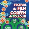 affiche Festival du film coréen de Toulouse